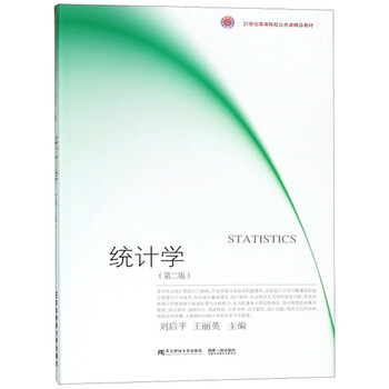 書摘