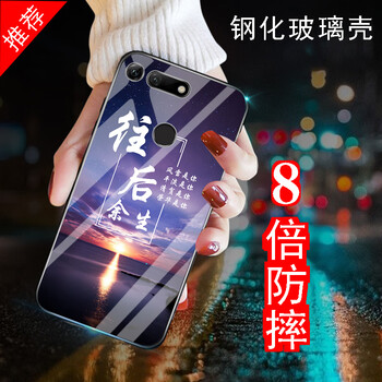 貝倫斯（BEILUNSI） 華為榮耀v20 手機(jī)殼/保護(hù)套