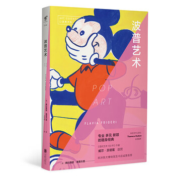 口袋美術(shù)館