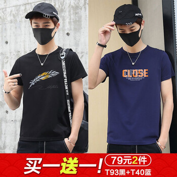 千戶狼（QIANHULANG） 短袖 男士T恤 93黑+40藍(lán) 