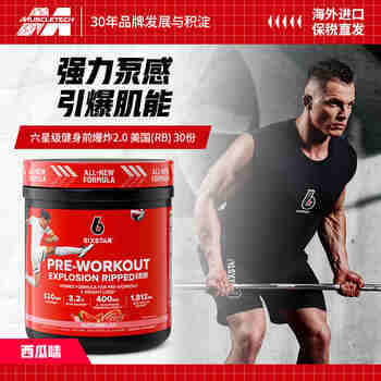 肌肉科技（MUSCLETECH）SIXSTAR撕裂氮泵西瓜味爆发力健身运动补剂170g（20份）