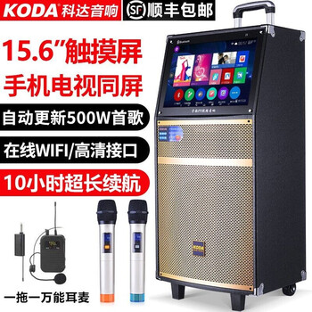 電腦專用音響