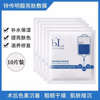 睡眠面膜，讓你的肌膚更水潤
