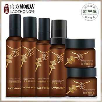 角質(zhì)層薄洗面奶