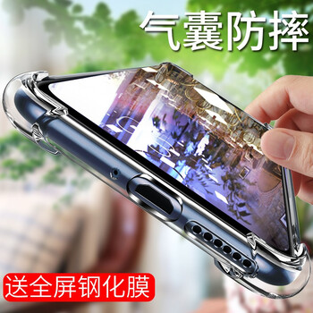 VASQUE vivoiqoo 手機(jī)殼/保護(hù)套
