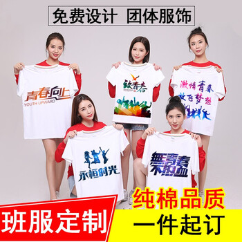 GUESTAR 印花，燙畫(huà) 短袖 T恤 女 圓領(lǐng)