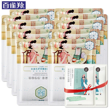緊致蠶絲睡眠