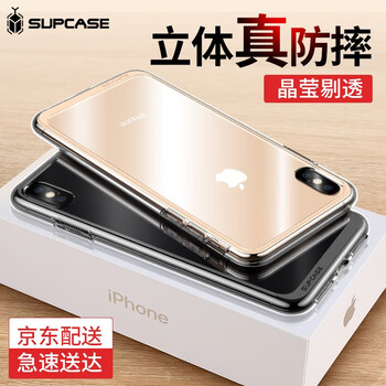 supcase iPhone xs max 手機殼/保護套