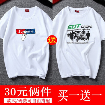 米斯特·奈斯 短袖 男士T恤 紅藍(lán)sup+吉普車 