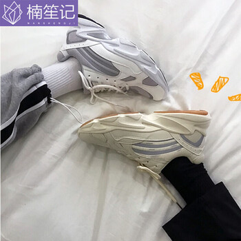 楠笙記男士白色 40