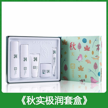 芙瑞塔套裝/禮盒保濕，補水