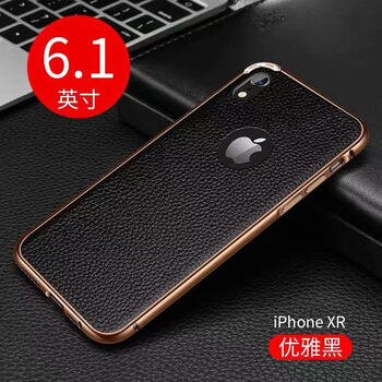 iphone金框