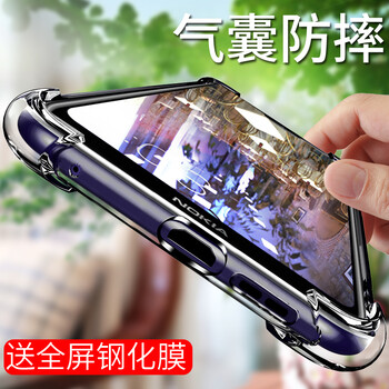 VASQUE 諾基亞x7 手機(jī)殼/保護(hù)套