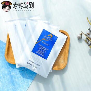 美帕（MEDSPA）面膜補水保濕，細致毛孔，提拉緊致，舒緩修復，提亮膚色