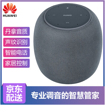 華為（HUAWEI） 華為AI音箱 音箱/音響 太空黑