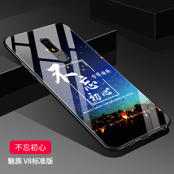 BIGPIG 魅族v8 手機殼/保護套