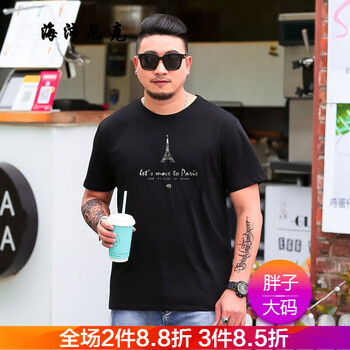 海沛尼克 短袖 男士T恤 t1661-84黑色 