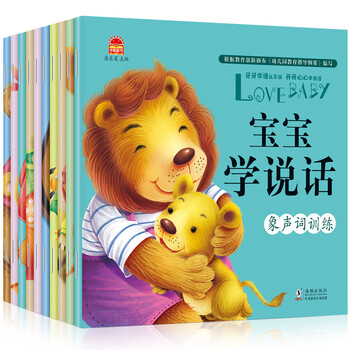 繪本啟蒙