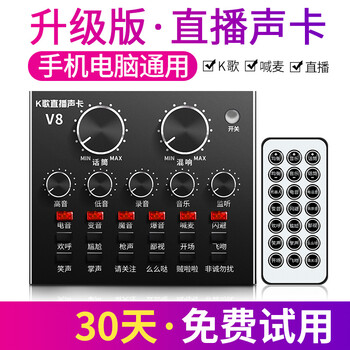 手機(jī)麥克風(fēng)，讓你愛上吃雞