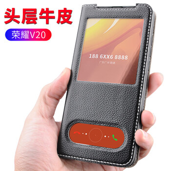 Yoves 榮耀V20 手機(jī)殼/保護(hù)套