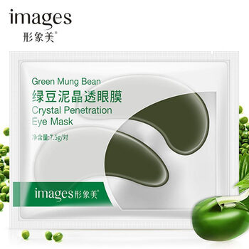 金桂花眼膜去黑眼圈