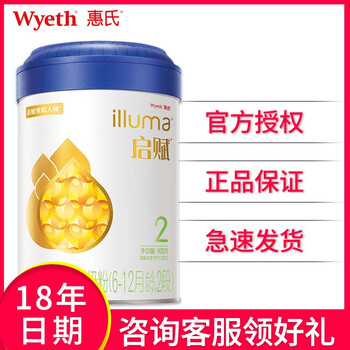 營養(yǎng)均衡，進口奶粉開啟健康生活
