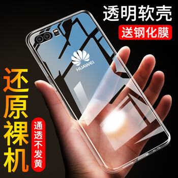 時(shí)尚蘋(píng)果手機(jī)殼，讓你愛(ài)上生活