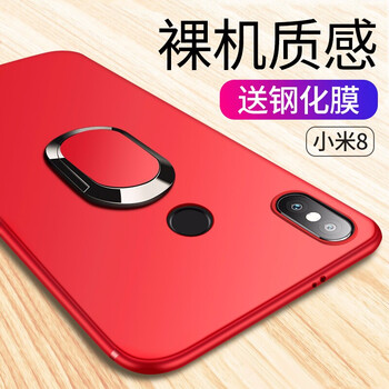 第一季（diyiji） 小米小米8 小米小米8SE 小米小米8青春版 手機(jī)殼/保護(hù)套