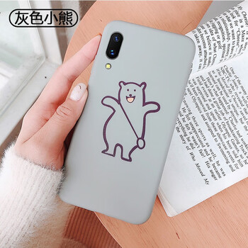 訊亦（XUNYI） vivox21屏幕指紋版 手機殼/保護套
