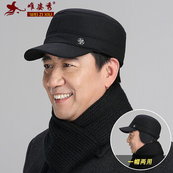 元素,毛呢帽子,新款,流行,趨勢(shì),時(shí)尚,樣式