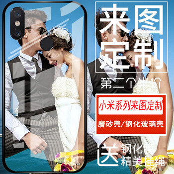 時(shí)尚可愛蘋果寶，保護(hù)你的心