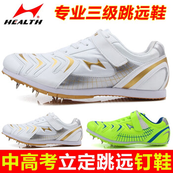 時尚運動男鞋，讓你舒適又健康