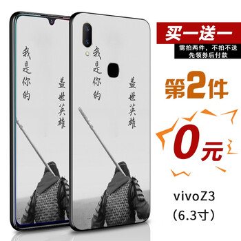 蓋世三手機保護套