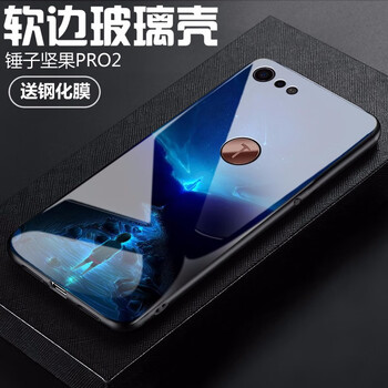 鋼化玻璃膜定制