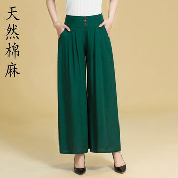 闊腿裙褲，讓你輕松做女神