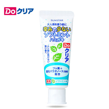 日本ora牙膏