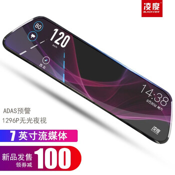 防碰瓷，夜視鏡頭讓你更安心