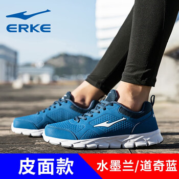 鴻星爾克（ERKE）跑步鞋水墨藍(lán)/道奇藍(lán)（皮面） 