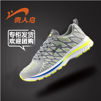 貴人鳥(niǎo)跑步鞋P72207-4白/松灰/熒光綠 