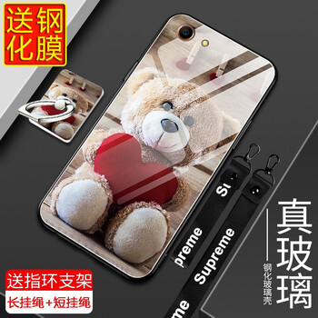 竹仔魚 oppo a83 手機(jī)殼/保護(hù)套