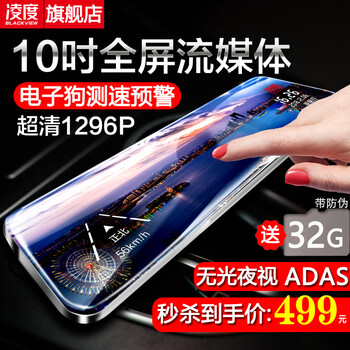 防碰瓷，夜視鎖讓愛車更近一步