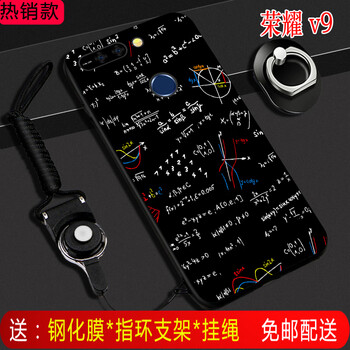 陌顏 榮耀v9 手機(jī)殼/保護(hù)套