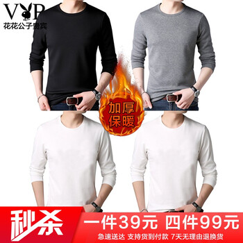 維倫凱 短袖 男士T恤 純T白+白+黑+灰 