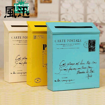 美式信箱
