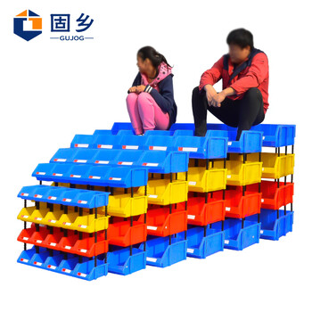 固乡加厚斜口收纳箱 周转箱 五金分类盒 塑料箱 玩具工具箱 零件盒 仓库货架整理箱黄色X4