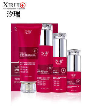 汐瑞（XIRUI）套裝/禮盒控油平衡，細致毛孔，舒緩鎮(zhèn)靜，抗皺，提拉緊致，保濕，抗痘，補水