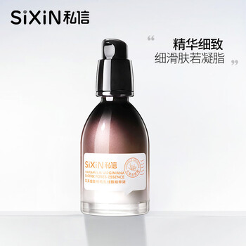 排名,排行榜,舒緩,精華,推薦,鎮(zhèn)靜,金縷梅,鎮(zhèn)靜,金縷梅,舒緩,精華
