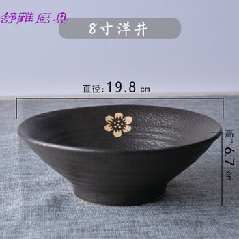 舒雅陶瓷