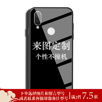 YUMQUA 華為nova 3e 華為nova 3i 手機殼/保護套