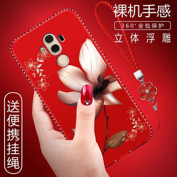 魯深 華為mate10 Pro 手機(jī)殼/保護(hù)套